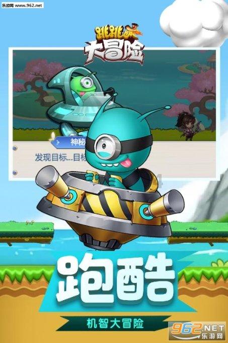 眼力大作战选关版